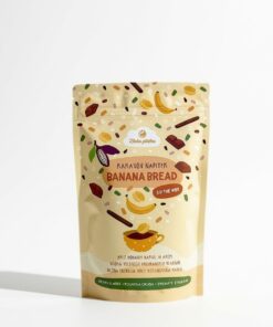 Kakavov napitek BANANA BREAD 200g